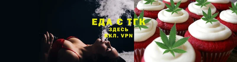 что такое   omg ссылки  Canna-Cookies конопля  Анива 