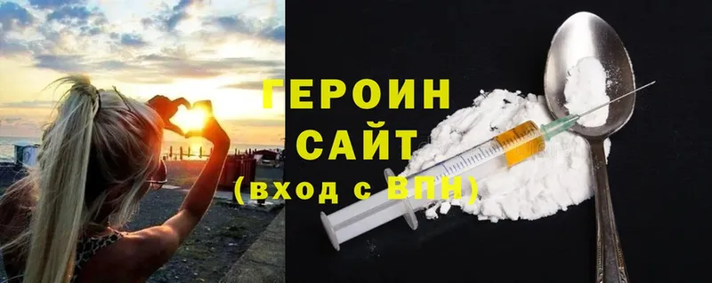 купить   Анива  ГЕРОИН Heroin 