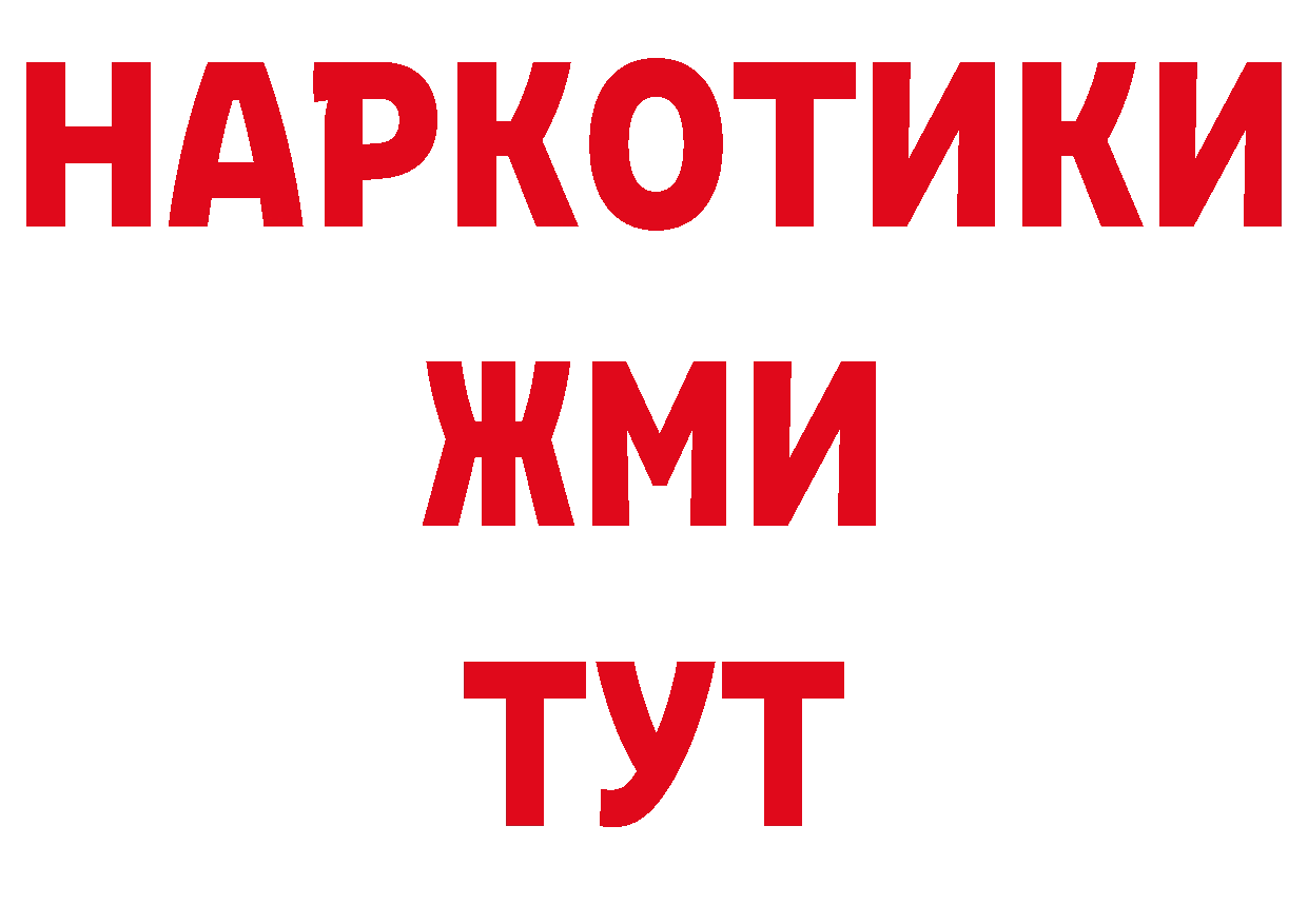 Где купить закладки? дарк нет формула Анива