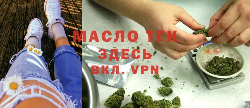 как найти закладки  Анива  ТГК Wax 