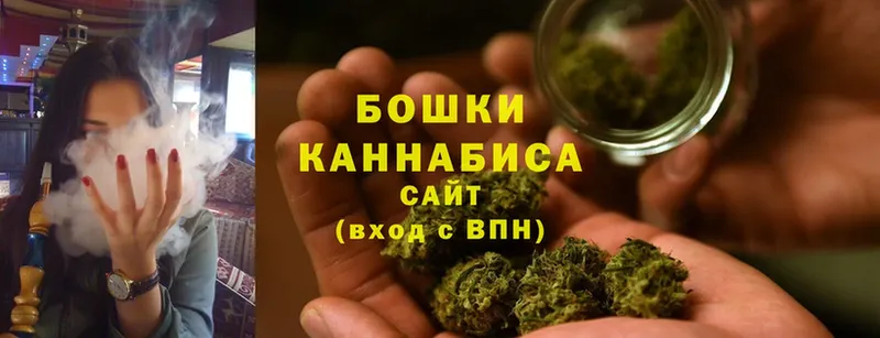 Бошки марихуана SATIVA & INDICA  Анива 